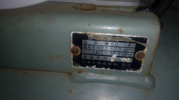 ปั้มลม hitachi bebicon มอเตอร์ 1 แรง ปั้มลม hitachi bebicon มอเตอร์ 1 แรง