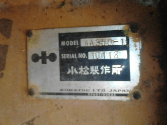 รถตัก KOMATSU  WA - 350.   สนใจติดต่อ  081 - 6079515