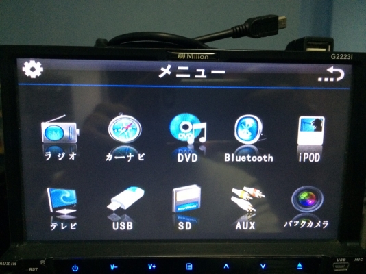 Milion D2223l จอ7นิ้ว USB IPOD BLUETOOTH SD CARD DVD VCD MP3 CD AUX จอทัชปรับจอไฟฟ้า ปุ่มสัมผัส ปรีเอ้า2ชุด ถอดหน้าจอได้ พร้อมรีโมท มือ2 ญี่ปุ่น