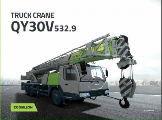 รถเครนสุดไฉไล