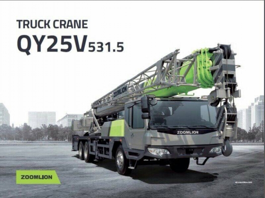 รถเครนสุดไฉไล