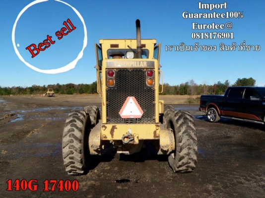 ขาย รถเกรด140G จำหน่าย รถ เครื่องจักร นำเข้า100\% อปกรณ์ทุกชิด ราคาถูก eurotec. 0818176901 ขาย รถเกรด140G จำหน่าย รถ เครื่องจักร นำเข้า100\% อปกรณ์ทุกชิด ราคาถูก eurotec. 0818176901