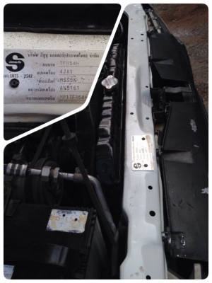 ขาย Dragon ปี 2001 สวยพร้อมใช้