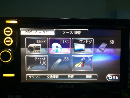 KENWOOD MDV-313 24Bit USB SD CARD DVD MP3 CD AUX จอทัชสกรีน ปรีเอ้า1ชุด กล้องมองหลัง AV IN1ชุด VEDIO OUT ถอดหน้ากากได้ มือ2 ญี่ปุ่น KENWOOD MDV-313 24Bit USB SD CARD DVD MP3 CD AUX จอทัชสกรีน ปรีเอ้า1ชุด กล้องมองหลัง AV IN1ชุด VEDIO OUT ถอดหน้ากากได้ มือ2 ญี่ปุ่น