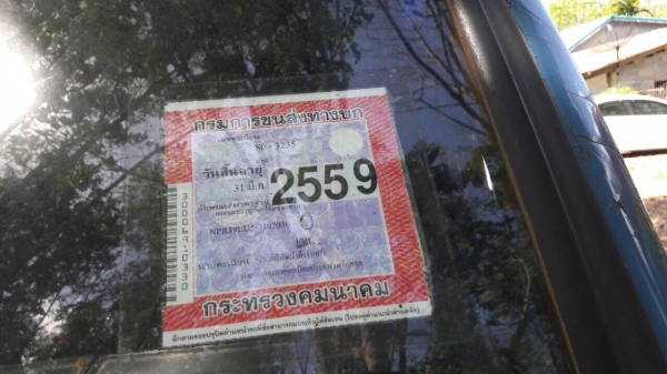 6ล้อดัมพ์ 115เเรง ISUZU NPR59LU5-7102036 รถห้างเเท้เล่มทะเบียพร้อม