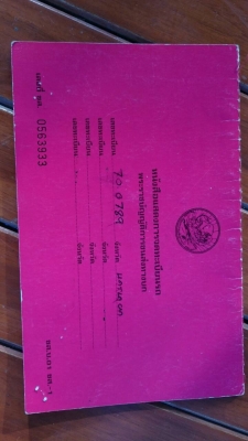 HINO WEICHAI หัวลากมาตรฐาน300แรงม้า3เพลา6ล้อยาง10เส้นปี2552 HINO WEICHAI หัวลากมาตรฐาน300แรงม้า3เพลา6ล้อยาง10เส้นปี2552