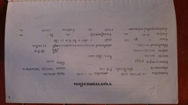 HINO WEICHAI หัวลากมาตรฐาน300แรงม้า3เพลา6ล้อยาง10เส้นปี2552 HINO WEICHAI หัวลากมาตรฐาน300แรงม้า3เพลา6ล้อยาง10เส้นปี2552