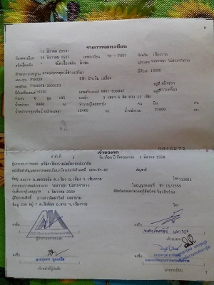 ขายด่วนISUZU195แรงยาว7เมตรสวยมาๆๆๆๆๆๆ