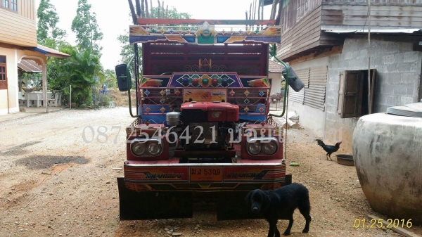 อีแต๋นดั้ม++ เครื่อง16แรง  เกียร์ใหญ่ เฟืองท้ายใหญ่  สโลว์กลาง บรรทุกอ้อยได้13ตัน **ต่อรอง** โทร 0872546421 บอยโคราชรับสายครับ