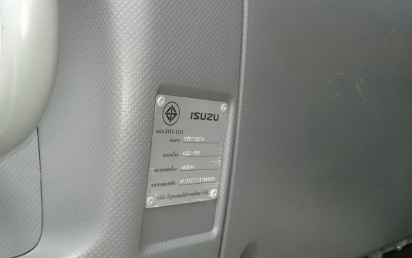 อีซูซุ FXZ คอลมอนเรล 360 แรง 2 เพลา ปี56 สภาพดี