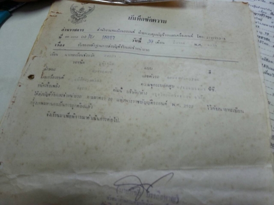 ขายรถแบคโฮ SUMITOMO 2800 F2 รถ 200 ราคา 350000