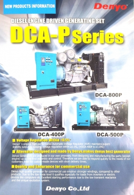 Diesel Engine Driven Open Type :  เครื่องกำเนิด ไฟฟ้า Denyo แบบเปิด