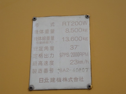RT200W # 8A2 - 40607 RT200W # 8A2 - 40607