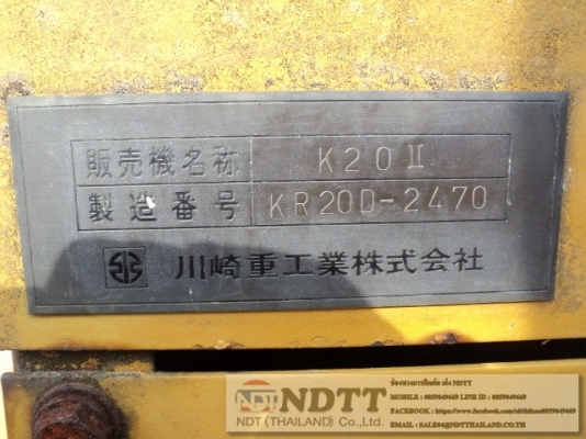 K20-2 # KR20D-2470