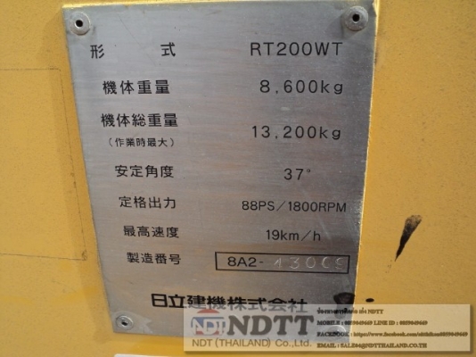 RT200WT # 8A2-43009