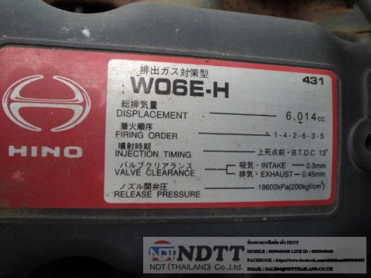 RT200WT-C # 8AF-43083 RT200WT-C # 8AF-43083