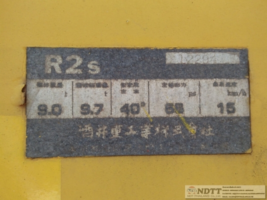 RT200WT-C # 8AF-43083 RT200WT-C # 8AF-43083