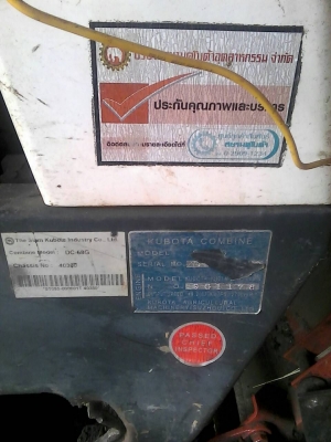 คูโบต้าDC68พร้อมเทรนเลอร์