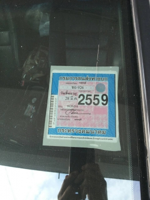 civic1.8 ปี 2007 ออโต้ สภาพสวย