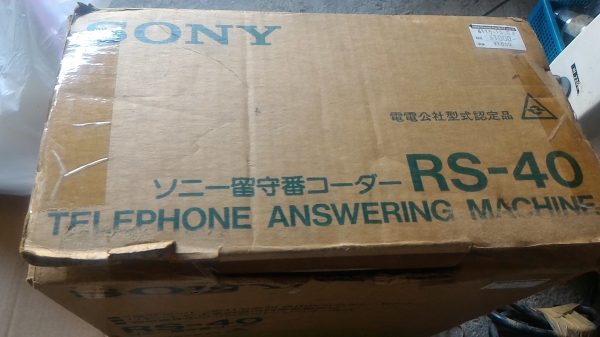 เครื่องตอบรับโทรศัพท์อัตโนมัติ SONY รุ่นมีรีโมทสั่งงานใช้การบันทึกลงตลับเทปทั่วๆไปได้