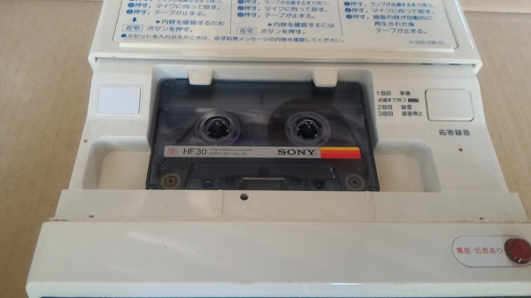 เครื่องตอบรับโทรศัพท์อัตโนมัติ SONY รุ่นมีรีโมทสั่งงานใช้การบันทึกลงตลับเทปทั่วๆไปได้