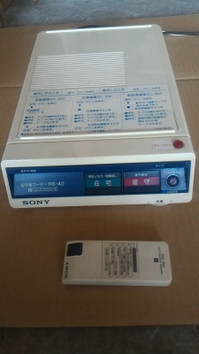 เครื่องตอบรับโทรศัพท์อัตโนมัติ SONY รุ่นมีรีโมทสั่งงานใช้การบันทึกลงตลับเทปทั่วๆไปได้