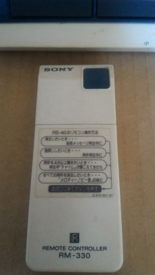 เครื่องตอบรับโทรศัพท์อัตโนมัติ SONY รุ่นมีรีโมทสั่งงานใช้การบันทึกลงตลับเทปทั่วๆไปได้