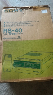 เครื่องตอบรับโทรศัพท์อัตโนมัติ SONY รุ่นมีรีโมทสั่งงานใช้การบันทึกลงตลับเทปทั่วๆไปได้