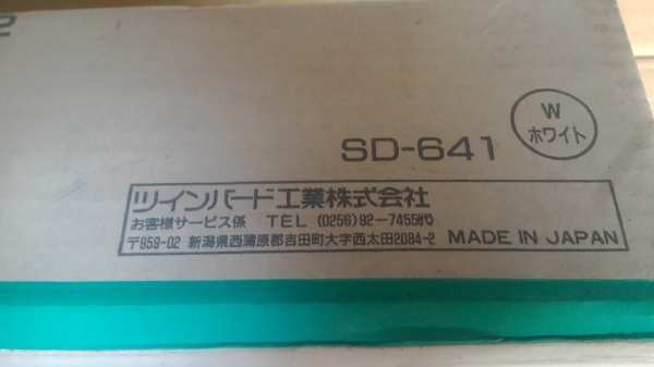 เครื่องเป่ารองเท้าให้แห้งจากการชักและช่วยแก้การอับชื่นต่างที่เกิดขึ้นในรองเท้า