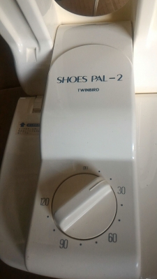 เครื่องเป่ารองเท้าให้แห้งจากการชักและช่วยแก้การอับชื่นต่างที่เกิดขึ้นในรองเท้า