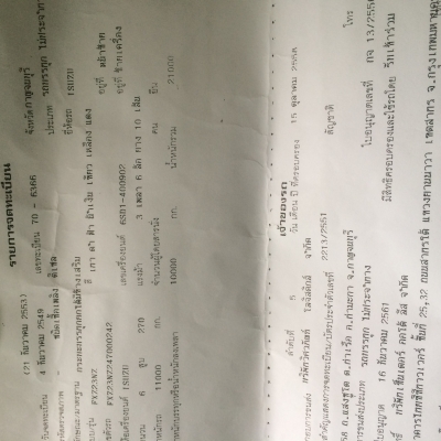 ขายสิบล้อ270 ปี49 ทูเครื่องดำ มีระบบลาก หัวสีเดิมบาง พื้นกะบะเรียบ สภาพสวยน่าใช้