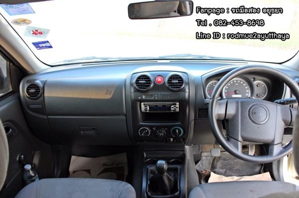 ตัด Dmax 07 SPACECAB รถสวย พร้อมใช้ พร้อมโอน ตัด Dmax 07 SPACECAB รถสวย พร้อมใช้ พร้อมโอน