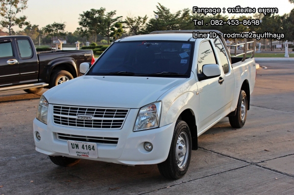 ตัด Dmax 07 SPACECAB รถสวย พร้อมใช้ พร้อมโอน ตัด Dmax 07 SPACECAB รถสวย พร้อมใช้ พร้อมโอน