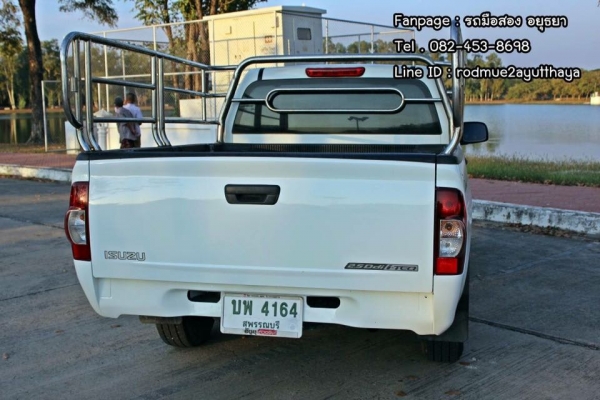 ตัด Dmax 07 SPACECAB รถสวย พร้อมใช้ พร้อมโอน ตัด Dmax 07 SPACECAB รถสวย พร้อมใช้ พร้อมโอน