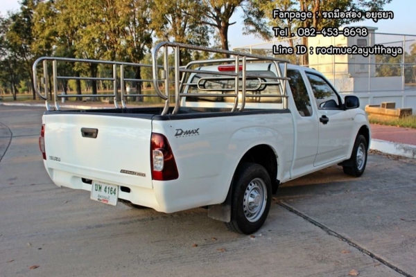 ตัด Dmax 07 SPACECAB รถสวย พร้อมใช้ พร้อมโอน ตัด Dmax 07 SPACECAB รถสวย พร้อมใช้ พร้อมโอน