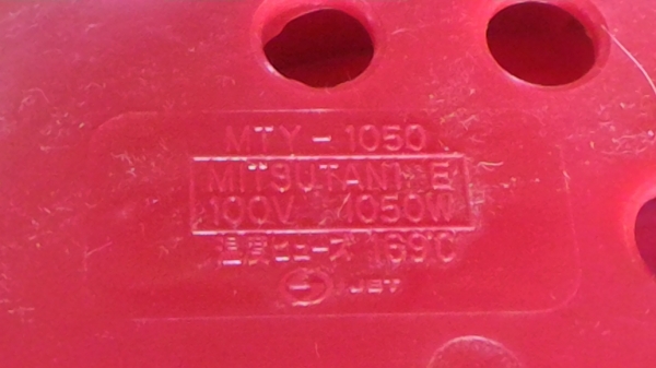 เครื่องทำขนม ทาโก๊ะยากิ(ขนมครกญี่ปุ่น) และใช้ทำอย่างอื่นๆได้ด้วย ทำไข่นกกระทา ทำขนมครก