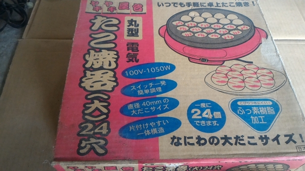 เครื่องทำขนม ทาโก๊ะยากิ(ขนมครกญี่ปุ่น) และใช้ทำอย่างอื่นๆได้ด้วย ทำไข่นกกระทา ทำขนมครก