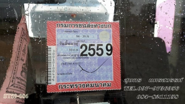 ขายด่วน รถบรรทุก 10 ล้อ MITSUBISHI FUSO 527MA 2 เพลา ดั้ม พร้อมใช้งาน ราคาสุดคุ้ม ขายด่วน รถบรรทุก 10 ล้อ MITSUBISHI FUSO 527MA 2 เพลา ดั้ม พร้อมใช้งาน ราคาสุดคุ้ม