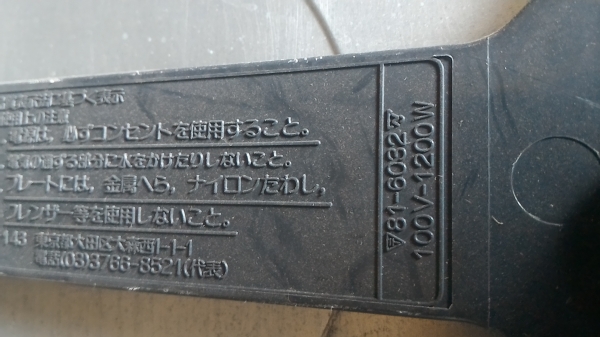 กะทะไฟฟ้าปรับความร้อนได้ ยี่ห้อ Aisai ฝาแก้วใส เคลือบกะทะกันติด