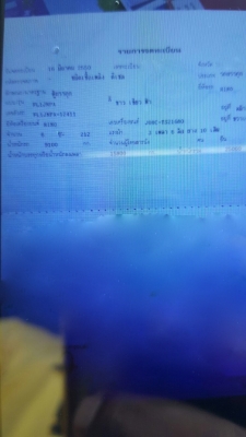 รถฮีโน่ 10 ล้อ ตู้เย็น  FL1J   220 แรงม้า. ปี 50.    สนใจติดต่อ  081 - 6079515