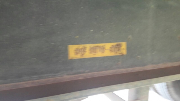 รถฮีโน่ 10 ล้อ หัวลาก 251 แรงม้า. ปี 53.  ( ขายแม่ , ลูก )    สนใจติดต่อ  081 - 6079515