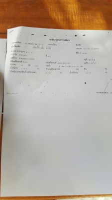 รถฮีโน่ 10 ล้อ หัวลาก 251 แรงม้า. ปี 53.  ( ขายแม่ , ลูก )    สนใจติดต่อ  081 - 6079515