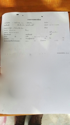 รถฮีโน่ 10 ล้อ หัวลาก 251 แรงม้า. ปี 53.  ( ขายแม่ , ลูก )    สนใจติดต่อ  081 - 6079515