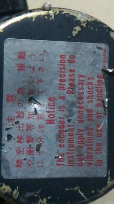 มอเตอร์ DC  MINERTIA ตัวใหญ่พร้อม เอ็นโค้ดเดอร์ ที่ส่วนท้ายของมอเตอร์ เริ่มหมุนที่ 12 V.