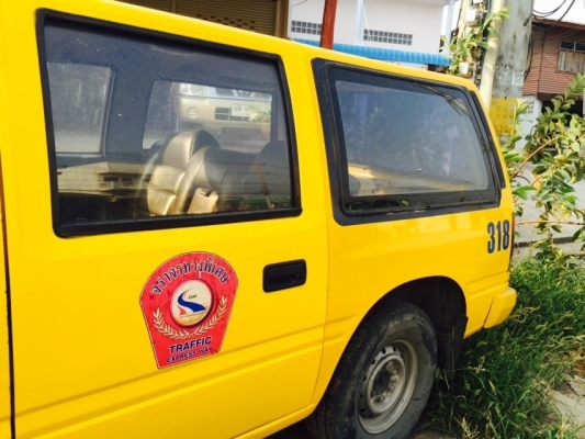 ขายถูกๆ รถเคยรับใช้ราชการ