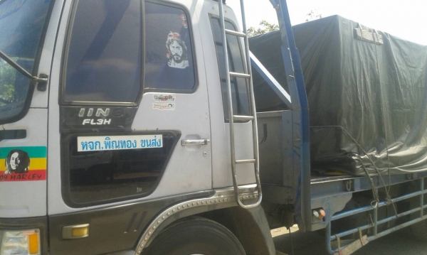 ขายพ่วงแม่ลูก พื้นเรียบ