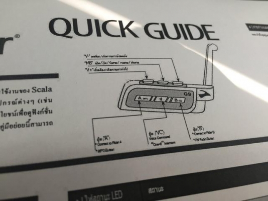 Bluetooth ยี่ห้อ Scala Ridger G9