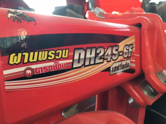 Kubota L5018 พร้อมผานรุ่นใหม่