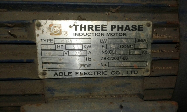 มอเตอร์7.5แรง3เฟส