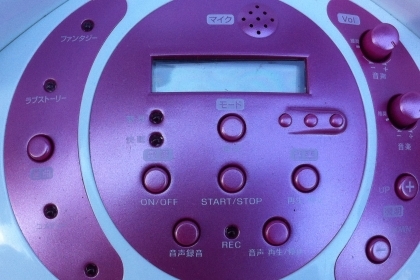 เครื่องช่วยแก้ปัญหานอนไม่หลับทำให้การนอนง่ายขึ้นมีความสูขมากขึ้นทั้งก่อนนอนและช่วงการนอน บันทึกเสียงลงไปได้ เสียงแฟนเสียงอื่นๆ